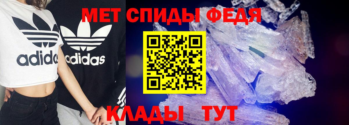 Солнечногорск  АМФ VHQ  Amphetamine  АМФ  Вход с VPN 