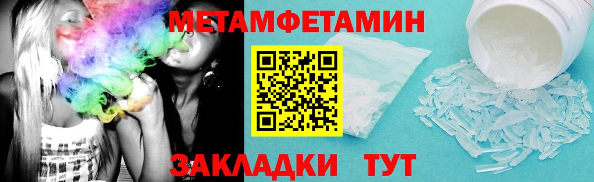 АМФ Premium Солнечногорск