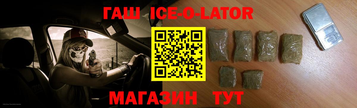 Alpha-PVP Солнечногорск