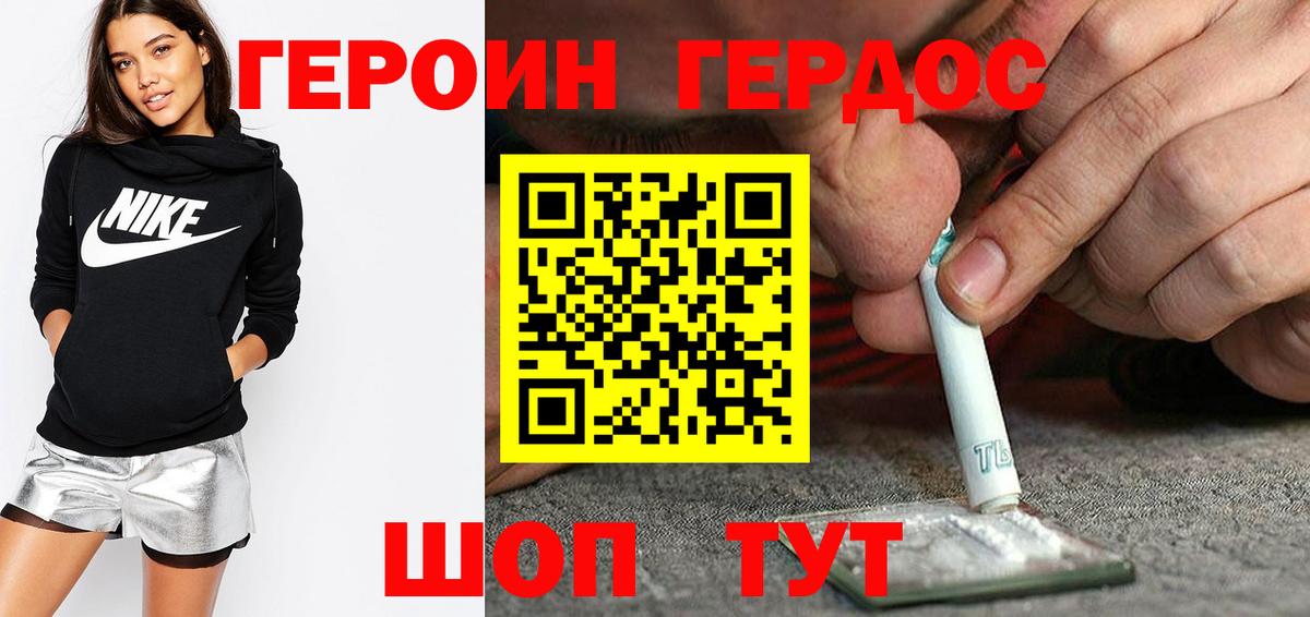 Солнечногорск  ГАШ  Марихуана  Вход с VPN  Мефедрон  