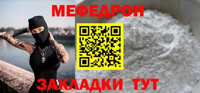 меф VHQ Первоуральск