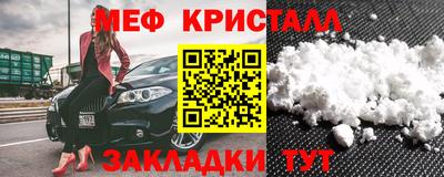 меф VHQ Первоуральск