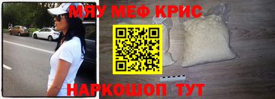 мяу мяу мука Партизанск