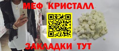 меф VHQ Первоуральск