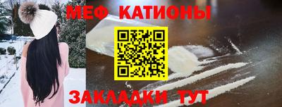мяу мяу мука Партизанск