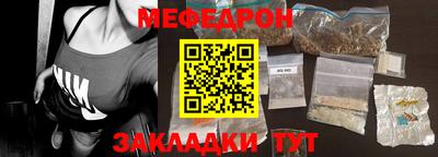мяу мяу мука Партизанск