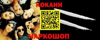 меф VHQ Первоуральск