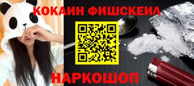 кокаин VHQ Пенза
