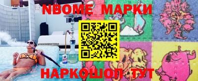 мяу мяу мука Партизанск
