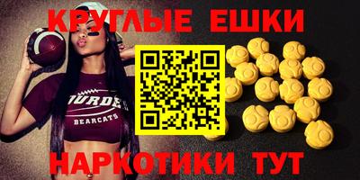 кокаин VHQ Пенза