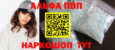 кокаин VHQ Пенза