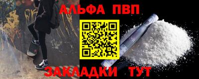 кокаин VHQ Пенза