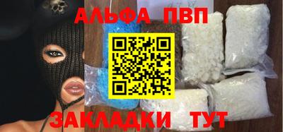 мяу мяу мука Партизанск