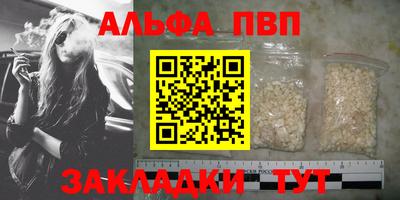 мяу мяу мука Партизанск