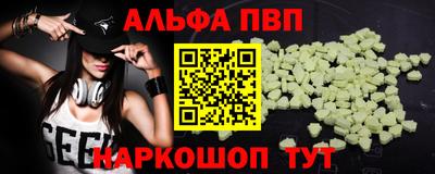 мяу мяу мука Партизанск