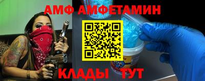 мяу мяу мука Партизанск