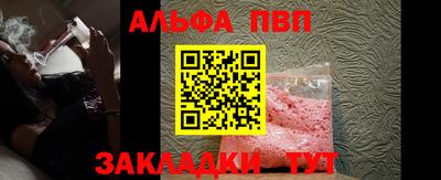 мяу мяу мука Партизанск