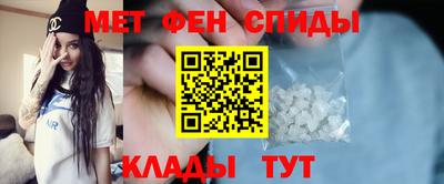 меф VHQ Первоуральск