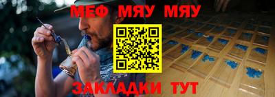 меф VHQ Первоуральск
