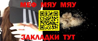 меф VHQ Первоуральск