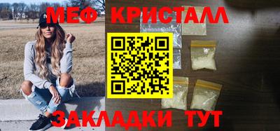 мяу мяу мука Партизанск