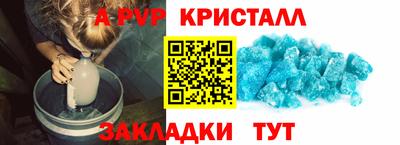 меф VHQ Первоуральск