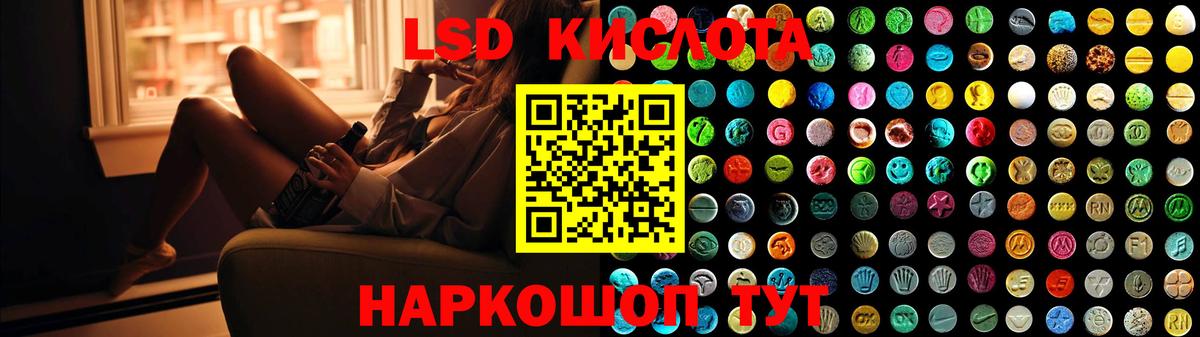 Солнечногорск  LSD-25 экстази ecstasy  Вход с VPN  LSD-25 экстази кислота 