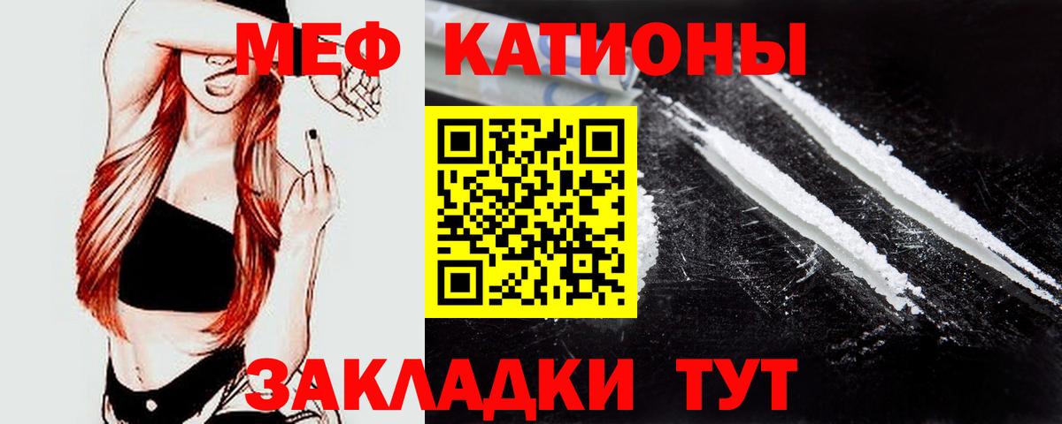закладка  Меф 4 MMC  Мефедрон  Солнечногорск  Вход с VPN  МЯУ-МЯУ mephedrone 